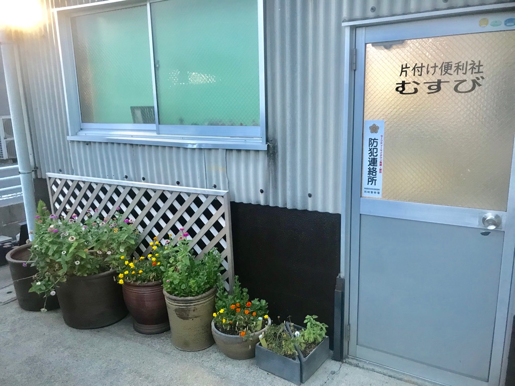 ７月25日②