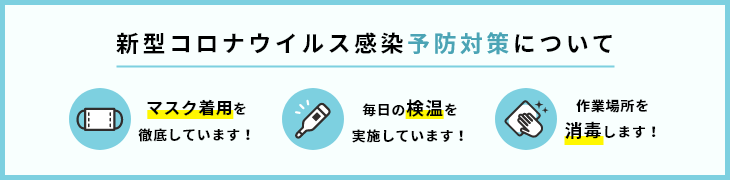 画像の説明